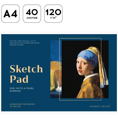 Альбом для рисования 40л., А4, на скрепке Greenwich Line "Great painters. Vermeer", 120г/м2