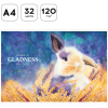Альбом для рисования 32л., А4, на скрепке Greenwich Line "Lovely rabbit", 120г/м2