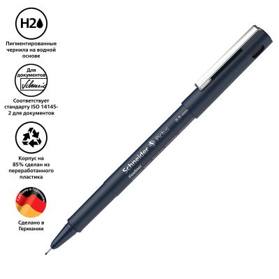 Ручка капиллярная Schneider "Pictus" черная, 0,9мм