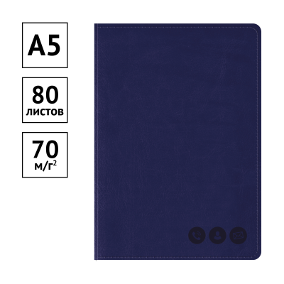 УЦЕНКА - Телефонная книга А5, 80л., кожзам, OfficeSpace "Nebraska" темно-синий, с вырубкой