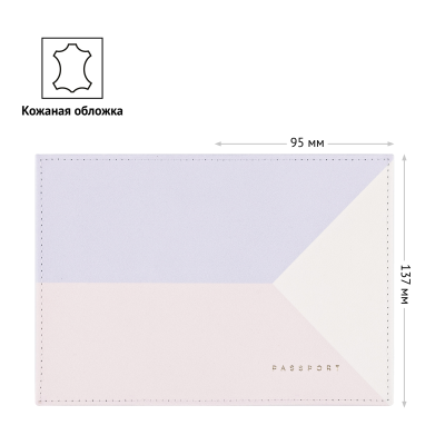 Обложка для паспорта OfficeSpace "Unique", кожа, цветная печать, тиснение фольгой