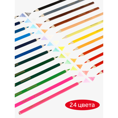 Карандаши цветные Гамма "Мультики", 24цв., трехгранные, заточен., картон. упак., европодвес