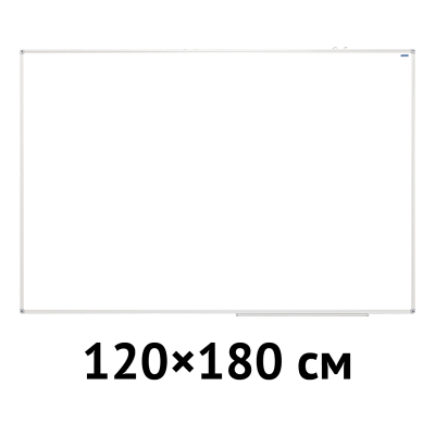 Доска магнитно-маркерная OfficeSpace, 120*180см, алюминиевая рамка, полочка