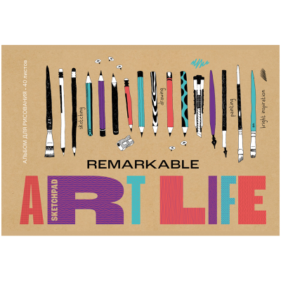 Альбом для рисования 40л., А4, на скрепке BG "ART life"