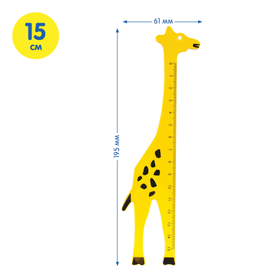 Линейка 15см Мульти-Пульти "Жираф", пластиковая, прозрачная, желтая, европодвес