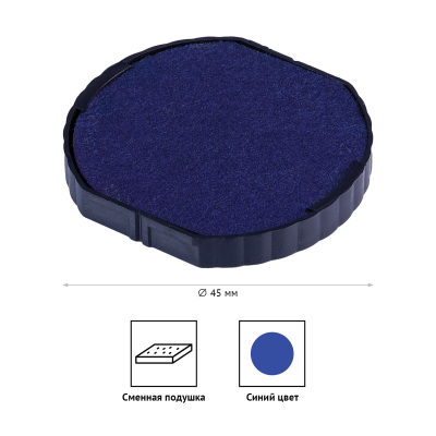 Штемпельная подушка OfficeSpace, для BSt_40515, BSt_40517, BSt_40519, синяя