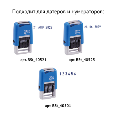 Штемпельная подушка OfficeSpace, для BSt_40521, BSt_40523, BSt_40501, синяя