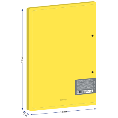Папка с пружинным скоросшивателем Berlingo "Soft Touch" А4, 17мм, 700мкм, желтая, с внутр. карманом