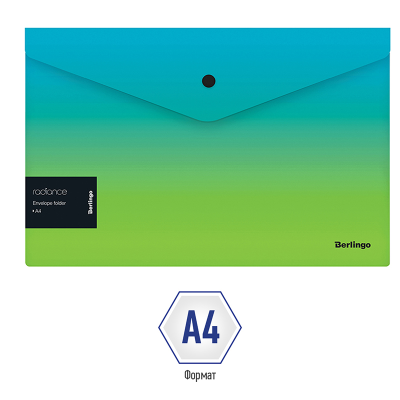 Папка-конверт на кнопке Berlingo "Radiance" А4, 180мкм, голубой/зеленый градиент, с рисунком