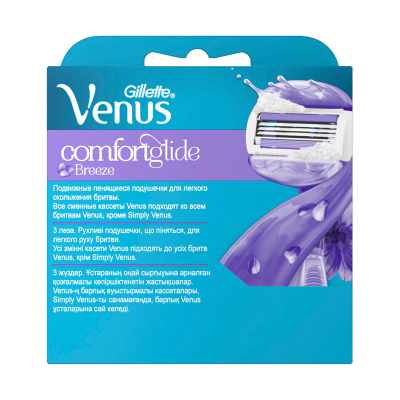 Кассеты для бритья сменные Venus "Comfort Glide Breeze", 4шт. (ПОД ЗАКАЗ)