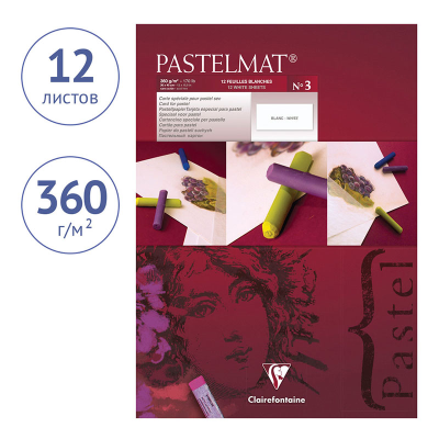 Альбом для пастели, 12л., 300*400мм, на склейке Clairefontaine "Pastelmat", 360г/м2, бархат, белый