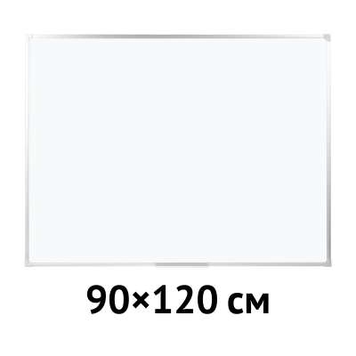 Доска магнитно-маркерная OfficeSpace, 90*120см, алюминиевая рамка, полочка