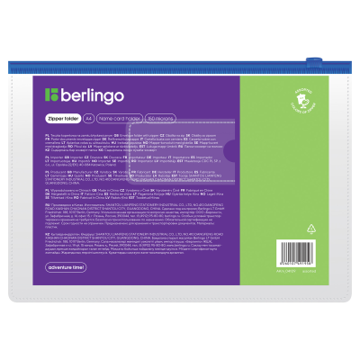 Папка-конверт на молнии Berlingo А4, 150мкм, с карманом для визиток, прозрачная, ассорти